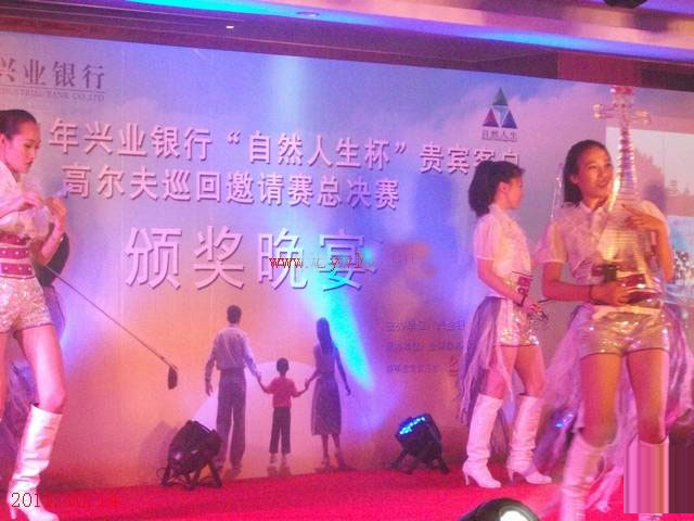 興業(yè)銀行2011自然人生杯貴賓客戶高爾夫巡回邀請(qǐng)賽總決賽 圓滿結(jié)束